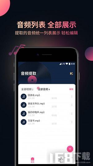视频音频提取器,视频音频提取器深度解析