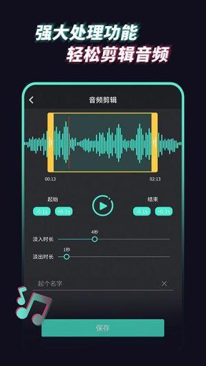 视频音频提取器,视频音频提取器深度解析
