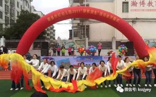 幼儿园花环操视频,童趣盎然,活力四溢的童年记忆