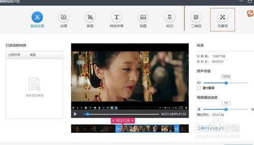 剪辑视频网站,揭秘剪辑视频网站的魅力与技巧