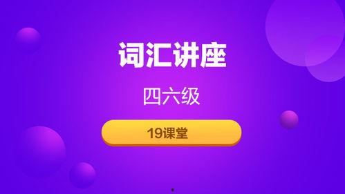 课程视频,深度解析核心知识点