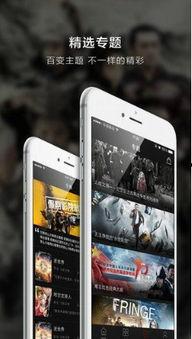 久久手机在线视频,畅享海量影视资源，尽在掌握