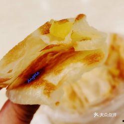 菠萝饼视频,甜蜜诱惑，一口咬下满口香