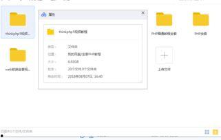 yii视频,从视频教程中提炼的实用技巧与最佳实践