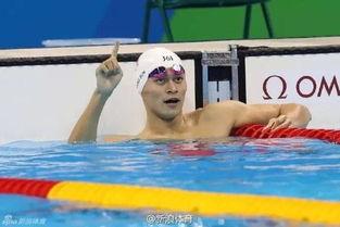 孙杨接力决赛视频