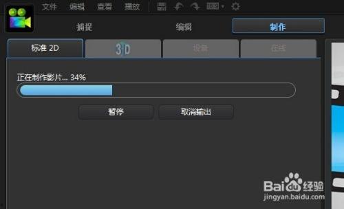 怎么做图片视频,探索图片与视频生成技术的创新之路