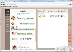 编辑微信视频的软件
