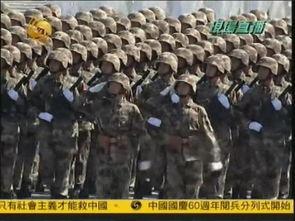 2009阅兵视频,辉煌时刻的视觉盛宴