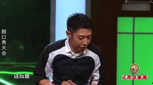 张绍刚撒贝宁吵架视频,网络热议不断