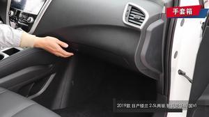 楼兰低配视频试驾视频,性价比之选深度解析