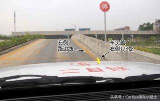 水濂科目三考场视频