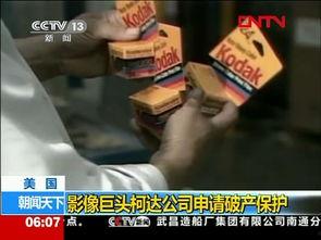 6324倒闭视频,视频曝光背后的金融风暴