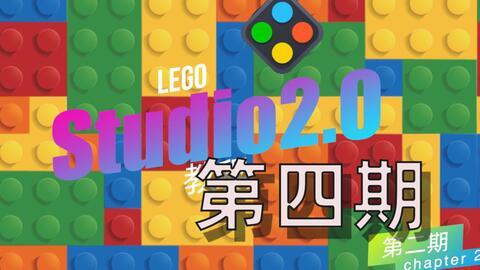 乐高马视频,创意无限，童趣盎然