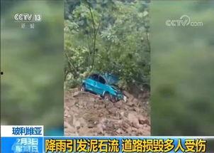 泥石流的视频,惊心动魄！泥石流现场惊险瞬间全程记录