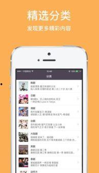 福利视频导航网,一站式影视娱乐资源宝库