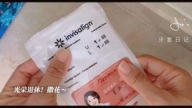 隐形牙套视频,隐形牙套视频揭秘全新矫正体验