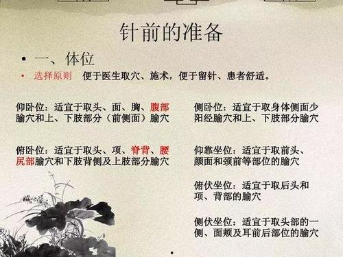 中医扳法视频,传统手法疗愈之道揭秘