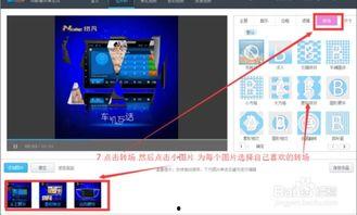9秒视频主图,瞬间抓住观众眼球的艺术