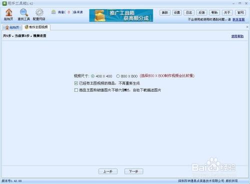 9秒视频主图,瞬间抓住观众眼球的艺术