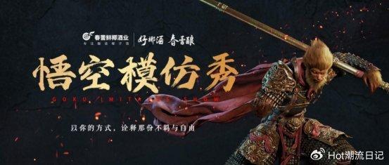 孙悟空模仿秀视频,孙悟空模仿秀,笑料百出!