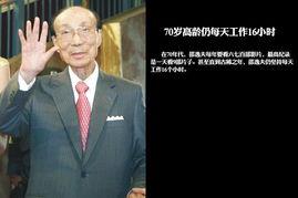 邵逸夫视频,影视巨擘的辉煌岁月