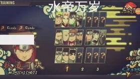 火影战记解说视频,揭秘忍者世界的传奇与荣耀