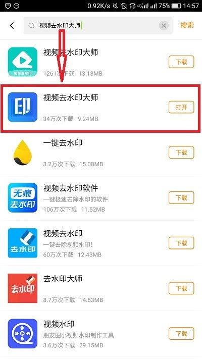 手机视频怎么去除水印,轻松打造无痕原创内容