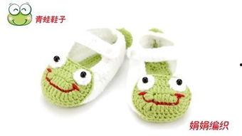 儿童勾鞋视频大全,趣味手工，培养孩子动手能力