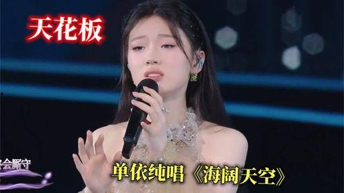 海阔天空翻唱视频,音乐之旅,情感共鸣