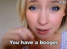 鼻屎视频,趣味科普背后的健康知识