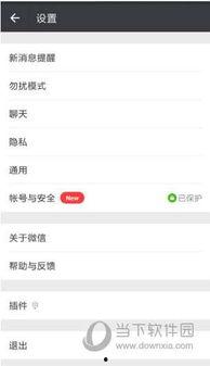 微信视频缓存,一键生成你的专属观影指南