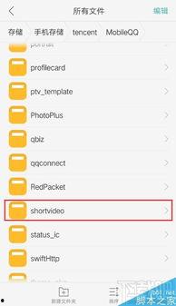 微信视频缓存,一键生成你的专属观影指南