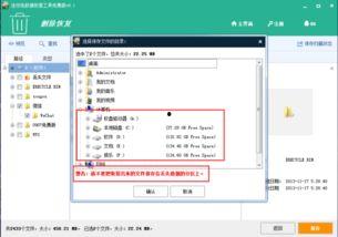 回收站的视频,探寻数字垃圾背后的故事