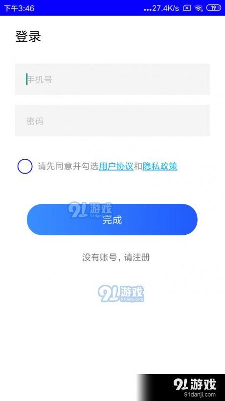 视频广告拦截 安卓,轻松告别广告烦恼，畅享纯净观影体验