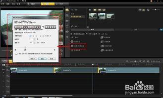 会声会影怎么加速视频,会声会影视频加速制作攻略