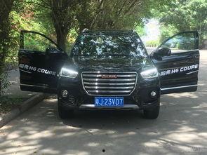 h6coupe试驾视频